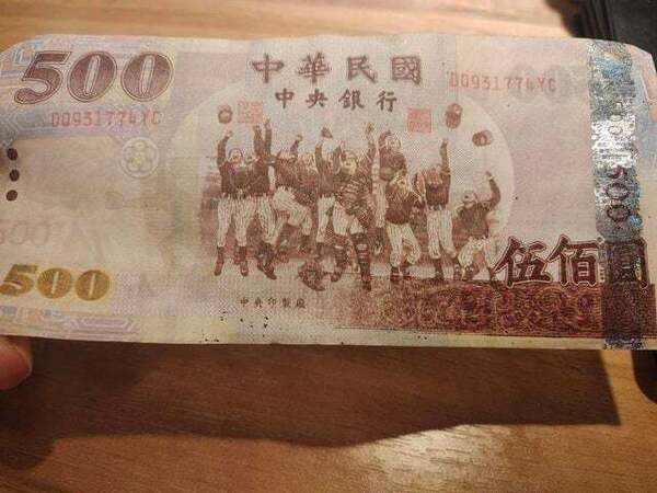500元假鈔流出