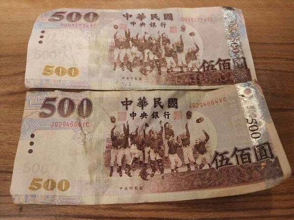 500元假鈔流出