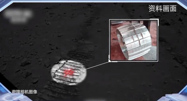 中國祝融號在火星上狂蓋「中」字