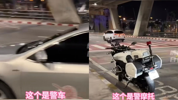 泰國警車接機